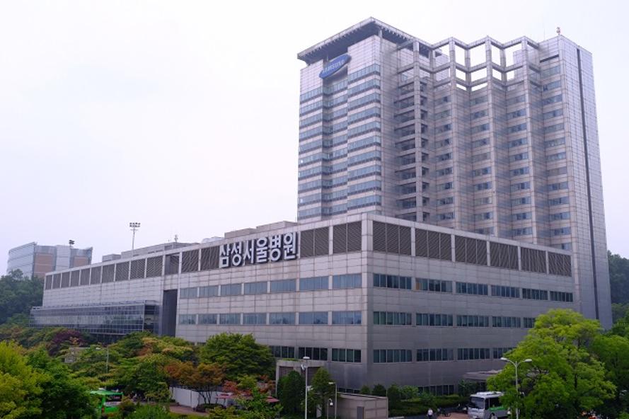 삼성서울병원 인근 암요양병원