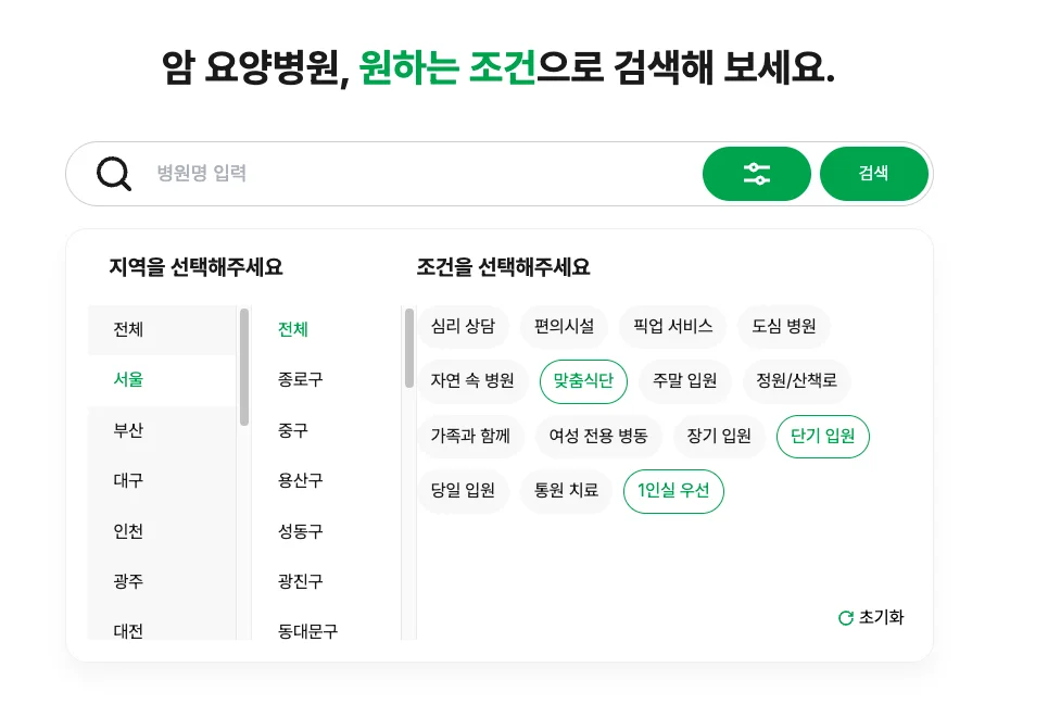 광주서구 암센터|