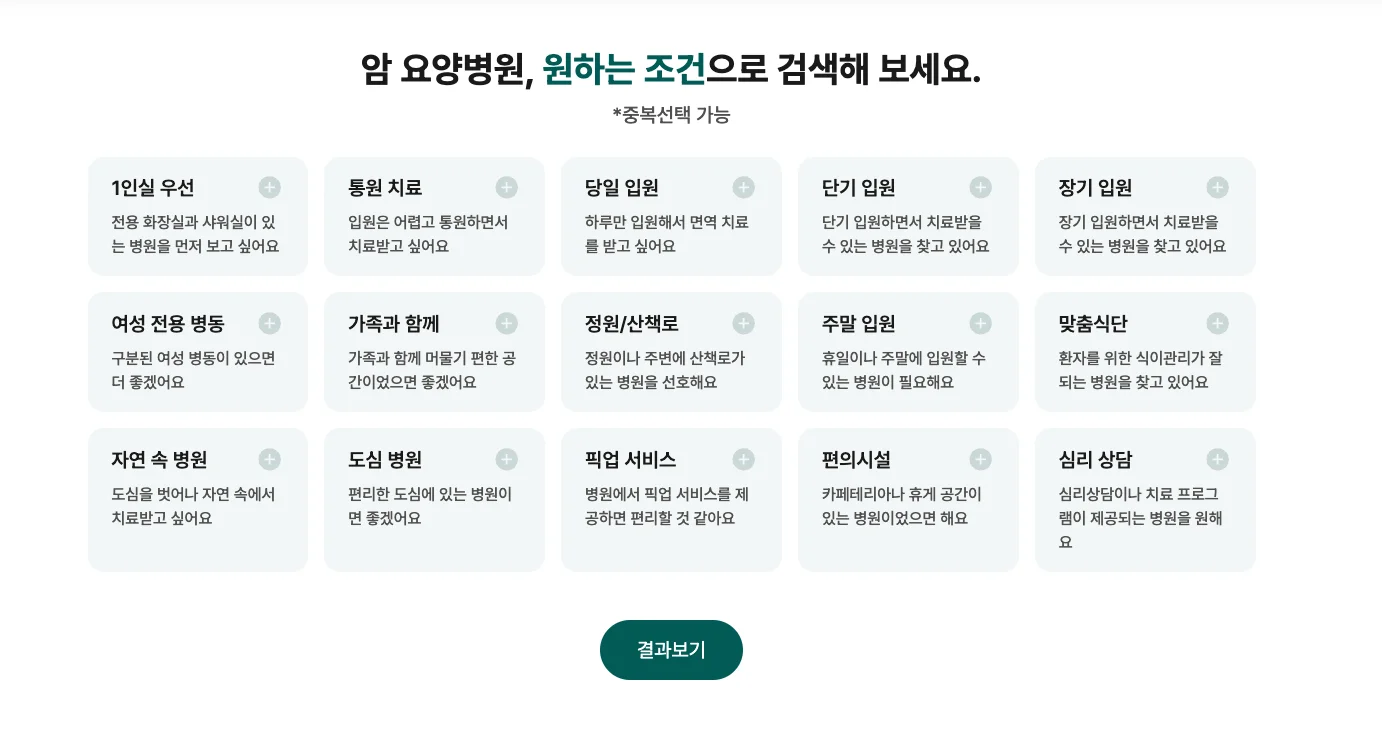 광주서구 암요양병원|2026 05 13