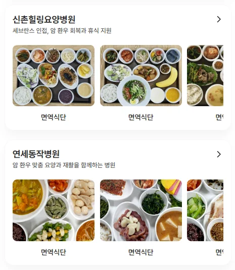 광주서구 암요양병원|
