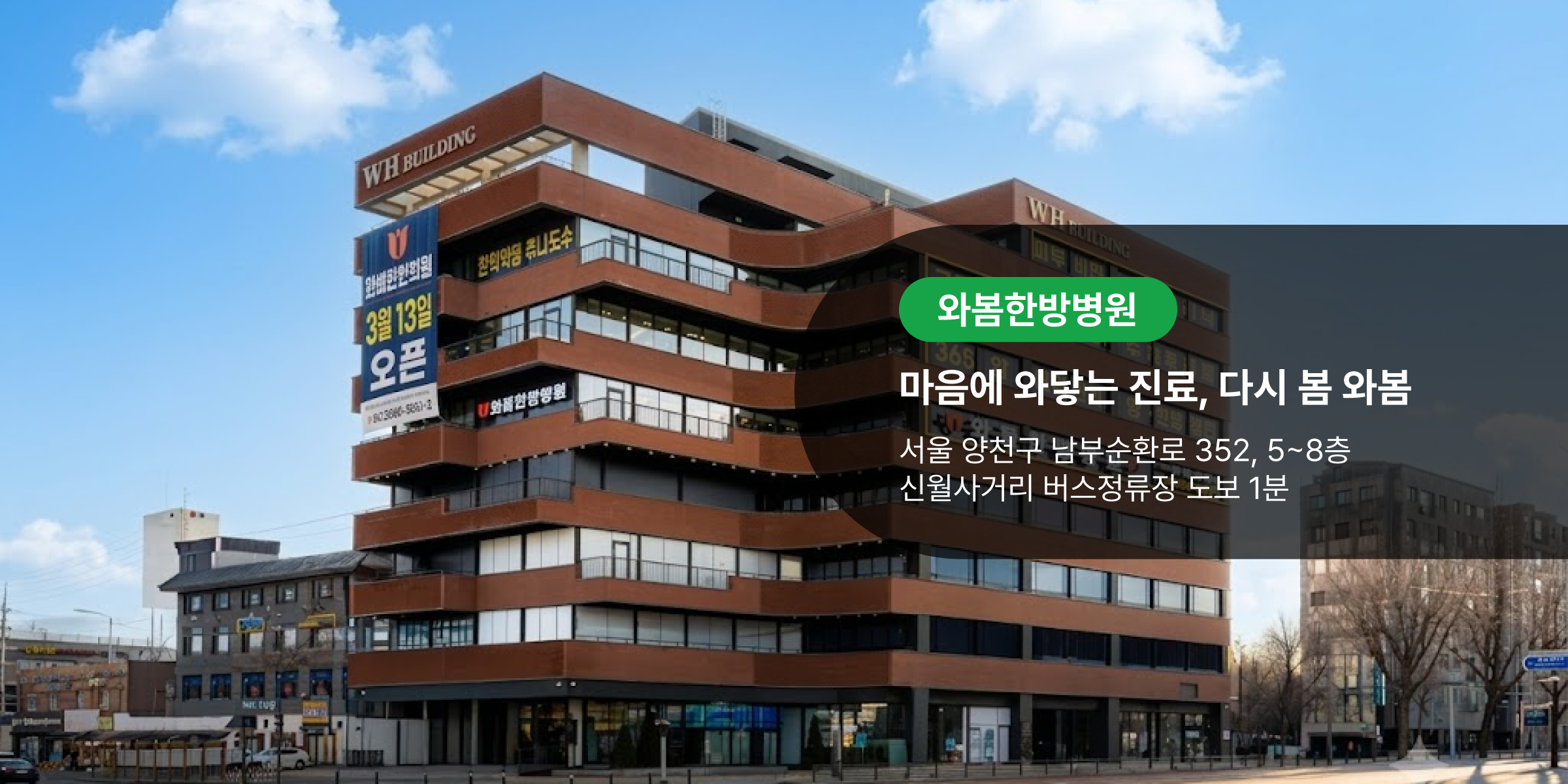 양천구암요양병원|f1e7c9f5 f2dc 4e86 9234 4871babd226d
