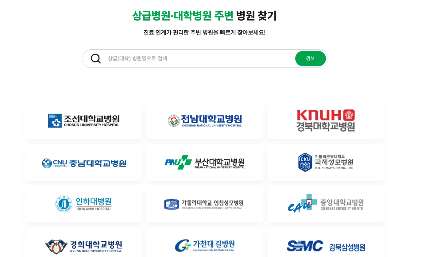 청라 암요양병원|2026 05 13