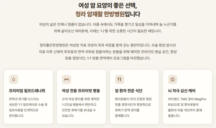 청라암요양병원|2026 06 22