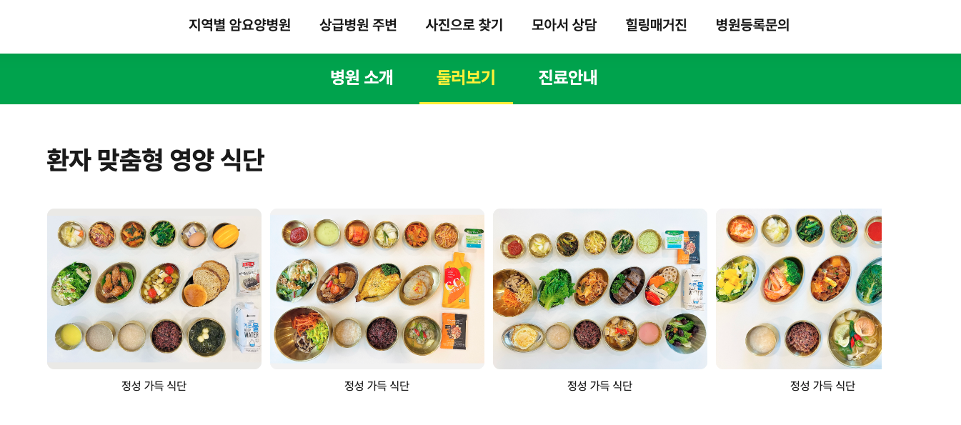 청라암요양병원|2026 06 22